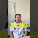 43 岁糖尿病肾病，眼底出血，别再重复他的错误了 #抖出健康知识宝藏 #糖尿病 #糖尿病肾病#蛋白尿 #全民健康素养提升