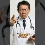 糖尿病の5つのサイン #糖尿病 #糖尿 #血糖 #合併 #予防 #食事