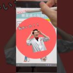 【知らんと恥かく】糖尿病の知識5選　#薬剤師　#薬学生