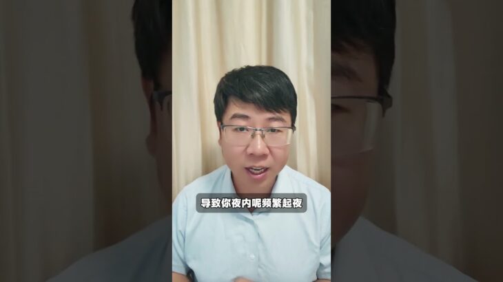 睡觉出现5种现象，赶紧去查查血糖 #糖尿病 #抖出健康知识宝藏 #健康科普有真知