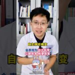 糖尿病并發癥：最危險的5個器官保護策略 #糖尿病并發癥 #糖尿病神經病變 #糖尿病腎病 #抖出健康知識寶藏  #健康科普有真知