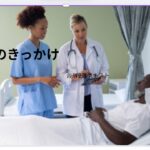 #遂に、あらわれてしまった、糖尿病　闘病編　その5