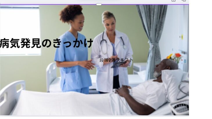 #遂に、あらわれてしまった、糖尿病　闘病編　その5