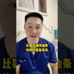 得了糖尿病，这5类食物不建议吃