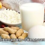 5招挑選超商早餐控糖秘訣｜糖尿病友健康飲食指南