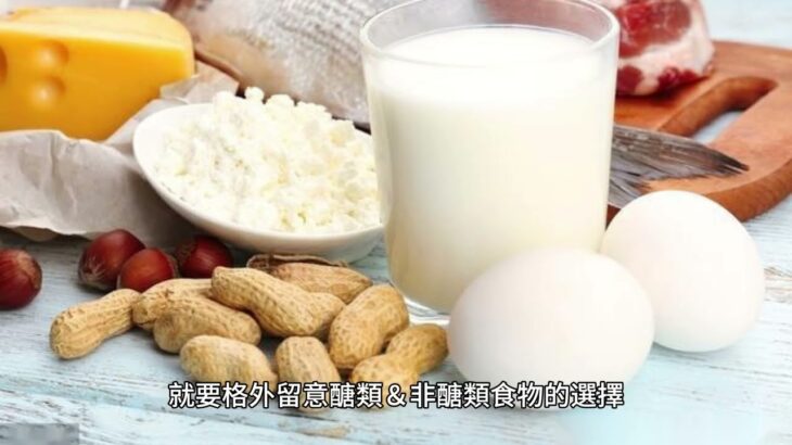 5招挑選超商早餐控糖秘訣｜糖尿病友健康飲食指南