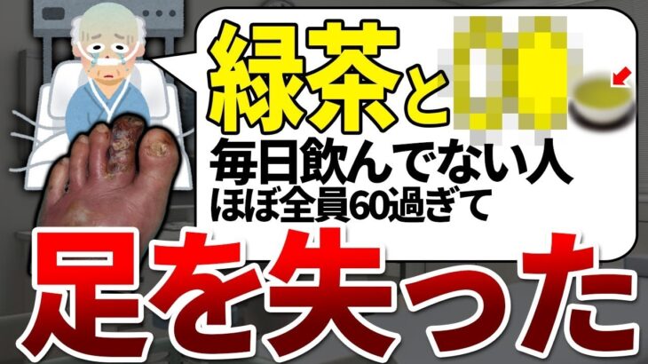 【ゆっくり解説】糖尿病リスク爆増!絶対に飲み過ぎてはいけない危険ドリンク5選