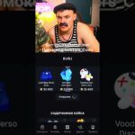 Батёк выбыл пепку🤯 | Промокод: 50Stars_Code | Крутил на GiftsBattle #shorts #nft