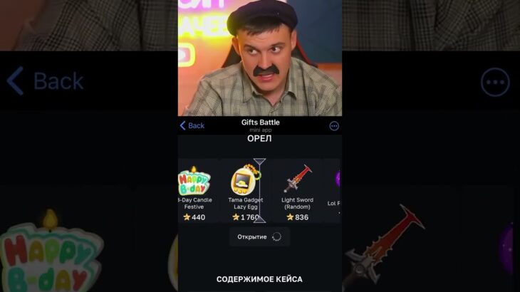 Петрович выбыл гем🤯 | Промокод: 50Stars_Code | Крутил на GiftsBattle #shorts #nft