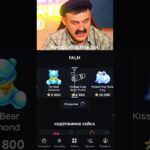 Петрович выбывает гем🤯 | Промокод: 50Stars_Code | Крутил на GiftsBattle #shorts #nft
