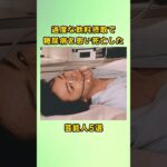 過度な飲料摂取で糖尿病を患い死亡した芸能人5選#shorts