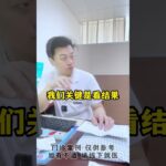 空腹血糖才6.9是糖尿病？要不要吃药？#血糖 #控糖 #糖化 #糖尿病 #方志辉