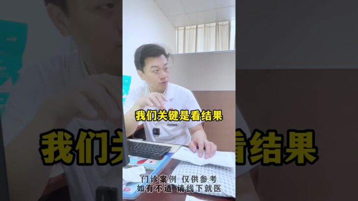 空腹血糖才6.9是糖尿病？要不要吃药？#血糖 #控糖 #糖化 #糖尿病 #方志辉