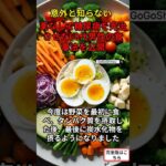 薬なしで糖尿病を完治させた60代男性の食事法を公開 S
