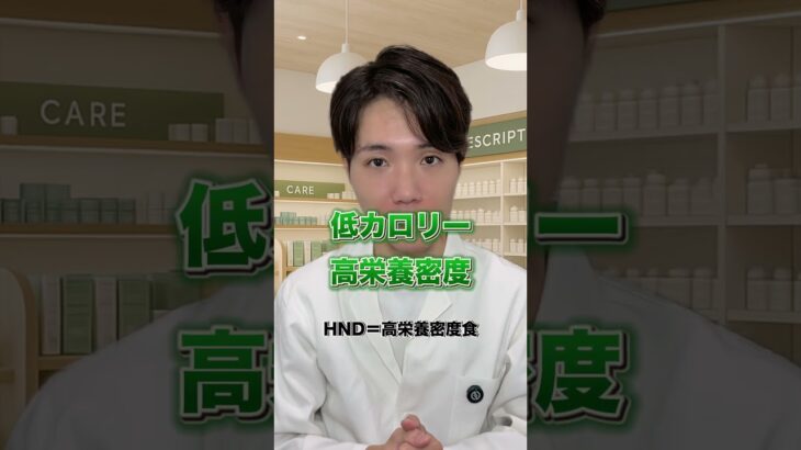 【薬よりおすすめ】62％が改善した糖尿病の食事術！