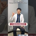 6個高血糖警訊！最後一個86%的糖尿病前期患者不知道