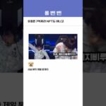 유칼은 7억짜리 NFT도 아니고