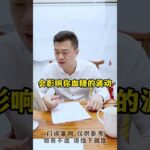 糖尿病人餐后不高为什么空腹还有7.0 7左右、睡眠不好也是真凶？#控糖 #血糖 #硬核健康科普行动 #糖尿病 #方志辉