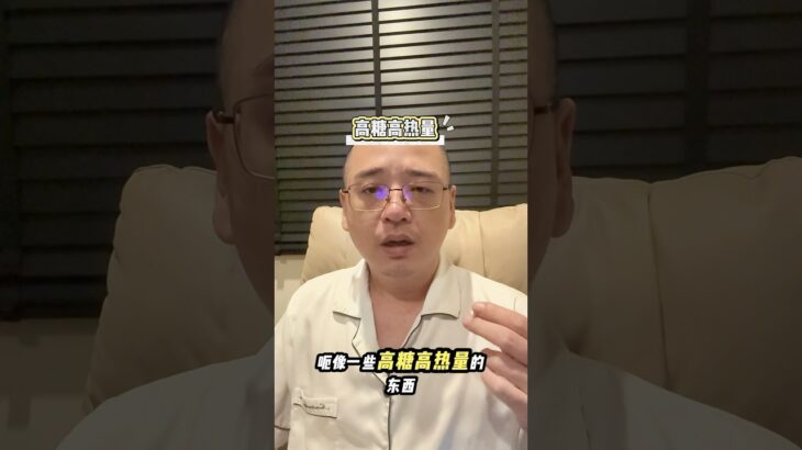 8年糖尿病我我服用的药 #健康 #内容过于真实 #糖尿病