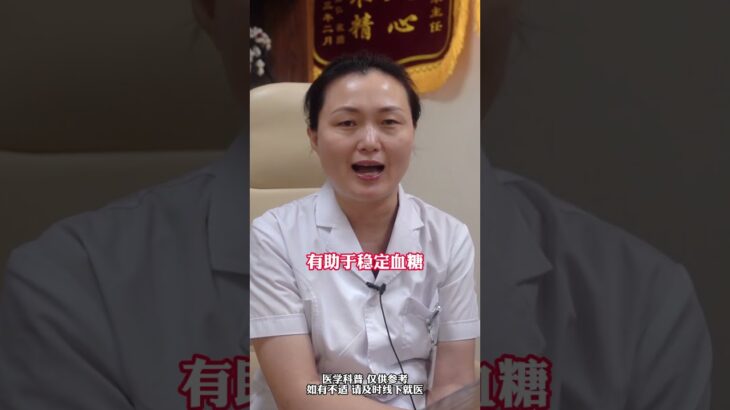 分享可替代馒头米饭的8种控糖主食,健康养生,健康常识