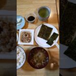頑固な便秘と糖尿病が改善した食事　8/27の朝食