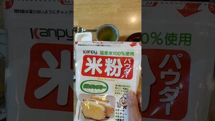 頑固な便秘と糖尿病が改善した食事　8/28の昼食