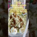 【8月5日の昼食】コメダ珈琲の豆菓子（糖質2.4g 25kcal） ×2他