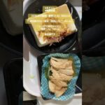 【8月6日の朝食】絹豆腐300g＋醤油（糖質6.8g  163kcal）