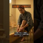 【糖尿病】足のタコ放置で切断も!? 87歳医師が教える足ケア
