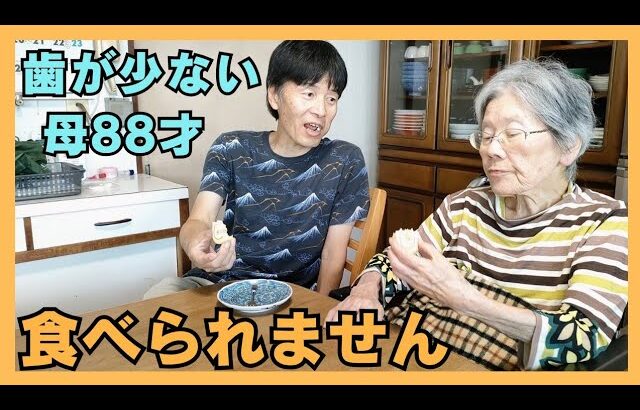 認知症 糖尿病 88才母 固い物が食べれない