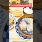 妊婦の食事記録 #妊娠糖尿病 #妊娠後期 #糖質制限 #妊娠9ヶ月 #食事 #1日の食事