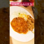 妊娠中の食事 #妊娠糖尿病 #糖質制限 #妊娠9ヶ月 #妊娠後期 #食事