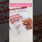 妊娠糖尿病の食事療法 #妊娠後期 #食事 #妊娠9ヶ月 #糖質制限 #妊婦