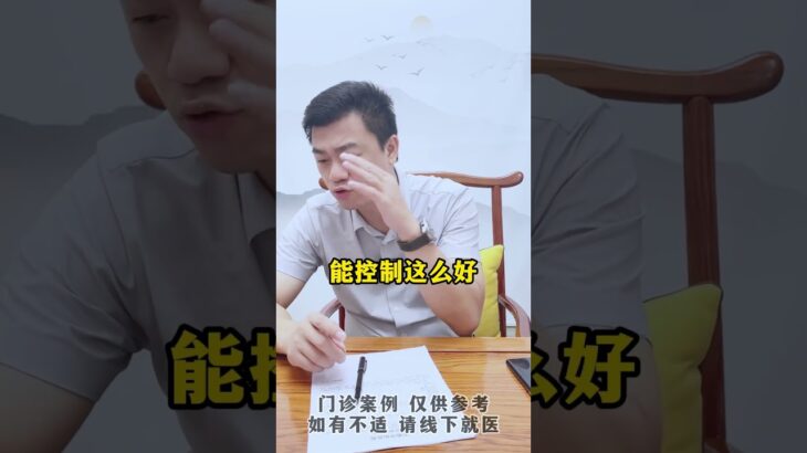 糖尿病人糖化降不下来？从糖化9.1降到了6.9 我做对了什么？#糖化 #控糖 #血糖 #糖尿病 #方志辉