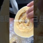 三方六の切れ端柳月の工場で手に入れて食べた糖尿病902日目食事記録  #糖尿病の品格 #糖尿病 #心筋梗塞 #血糖値 #hba1c