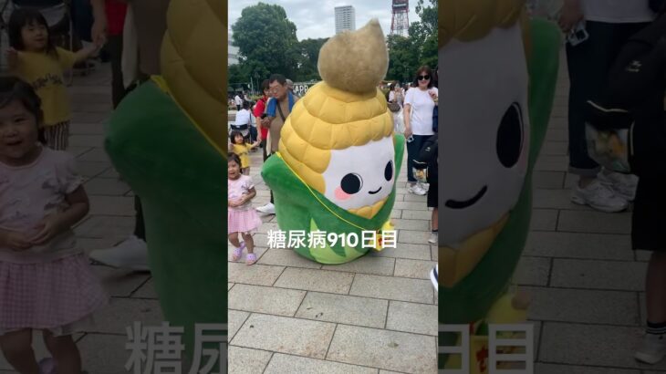 札幌名物のとうきびとじゃがバター食べた糖尿病910日目味薄くて🌽汁ぶっかけて食べた #とうもろこし #とうきび  #糖尿病の品格 #糖尿病 #心筋梗塞 #血糖値 #hba1c #ダイアベティス