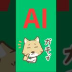 AI#脂質異常症#糖尿病#痛風#高血圧#内視鏡といえば天白橋#天白橋内科内視鏡クリニック#名古屋市#天白区#大腸カメラ#大腸内視鏡検査#マンジャロ#メディカルダイエット#内科#内科もやっぱり天白橋