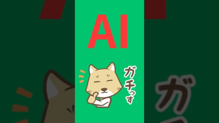 AI#脂質異常症#糖尿病#痛風#高血圧#内視鏡といえば天白橋#天白橋内科内視鏡クリニック#名古屋市#天白区#大腸カメラ#大腸内視鏡検査#マンジャロ#メディカルダイエット#内科#内科もやっぱり天白橋
