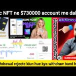 August 17, 2025 magic NFT ne $730000 account me dale Aaj withdrawal rejecte kiun hue kya withdraw ?