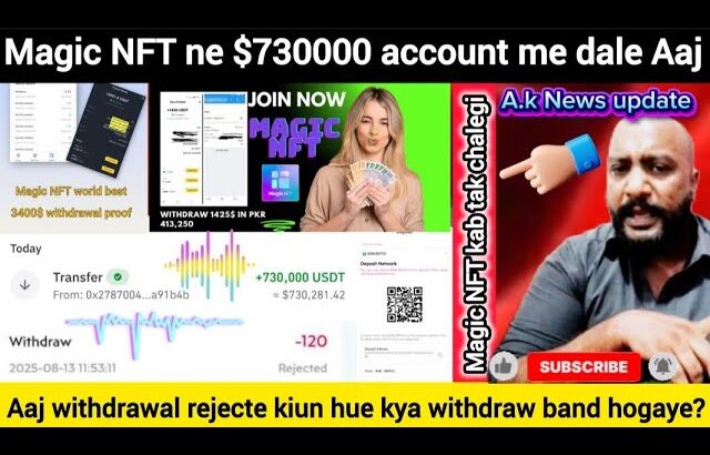 August 17, 2025 magic NFT ne $730000 account me dale Aaj withdrawal rejecte kiun hue kya withdraw ?