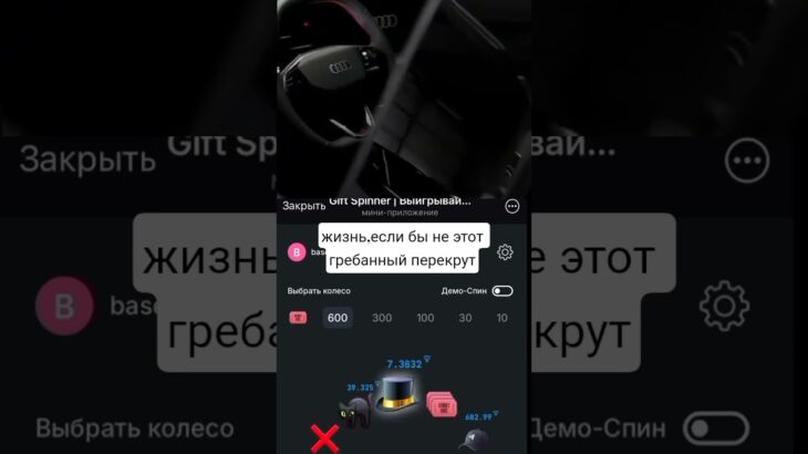 BOT: GiftSpinnerBot  |  Promo: GIFT #tggift #звездытг #нфт #подаркивтг #рекомендации #nft