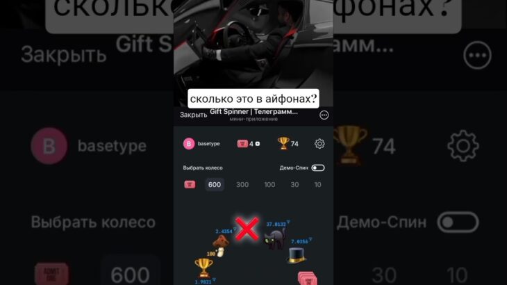 BOT: GiftSpinnerBot  |  Promo: GIFT #tggift #звездытг #нфт #подаркивтг #рекомендации #nft