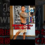 【糖尿病社長が挑む】ポージング練習記録｜D-11#ポージング練習#フィジーク挑戦中#減量記録#筋トレVlog #減量中のリアル#毎日投稿#病弱脳筋社長#メンズフィジーク