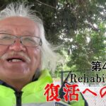 【#糖尿病 #闘病記】DAY455 どうすりゃいいの？【#散歩】2025年8月8日の記録