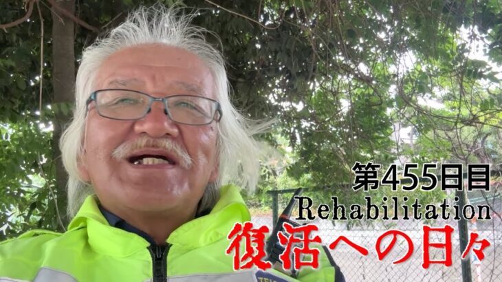 【#糖尿病 #闘病記】DAY455 どうすりゃいいの？【#散歩】2025年8月8日の記録