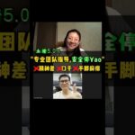 当我确诊糖尿病超怕并发症😨！感谢Dr Julie疗程让我不吃药💊HbA1c降到5.0%📉手麻口干都好了✨还能吃爱吃的🍽真的有效💪看完记得分享❤️#健康饮食 #控糖 #并发症 #fyp
