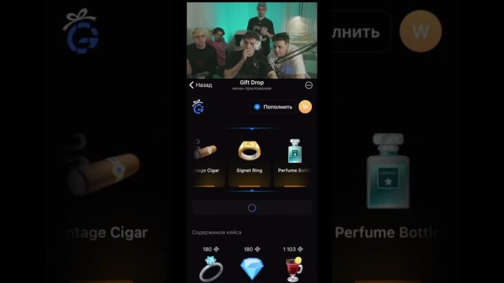 Промокод Evelone | Крутил в GiftDrop #evelone192 #evelone #nft #giftdrop