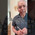 隐藏的危险：为什么FDA在2型糖尿病胰岛素上失败了？
