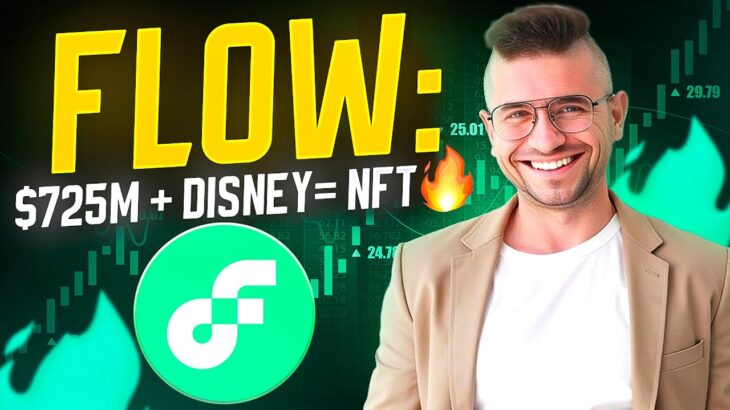 FLOW – Альткоин 2025: Покупать или пас? 🤑 $725M и NFT-разбор