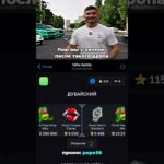 Крутил на GiftsBattle promo:pepe56 #nft #memes #rec #shorts